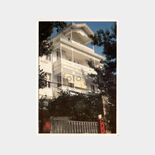 Büyükada Burhanettin Efendi Köşkü Kartpostal