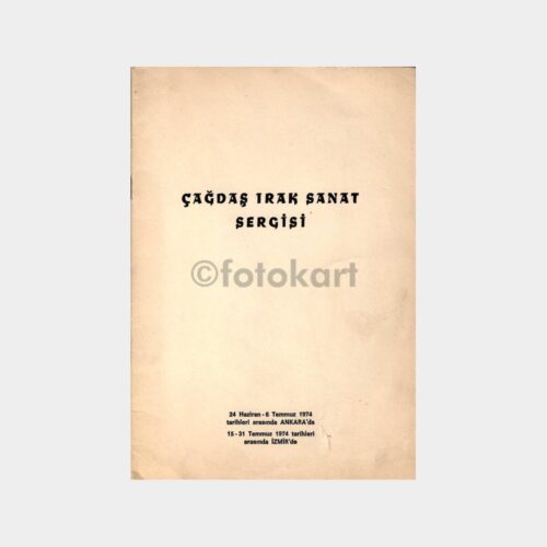 Çağdaş Irak Sanat Sergisi, 1974