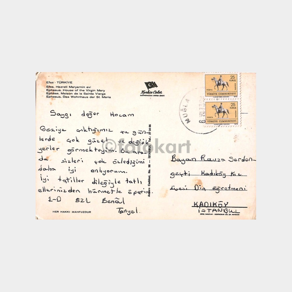 1973 Efes Meryemana Evi Kartpostal - Görsel 2
