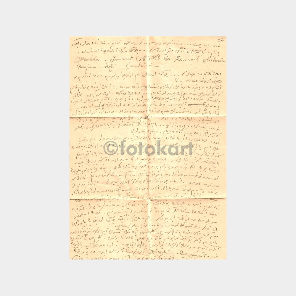 1932 Elazığ-Çankırı Konulu Mektup - Görsel 2