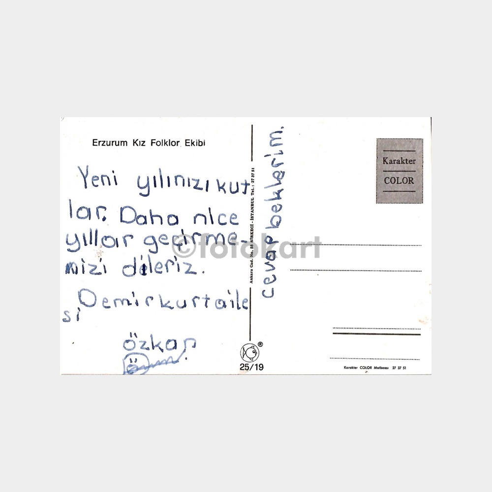 Erzurum Kız Folklor Ekibi Kartpostal - Görsel 2