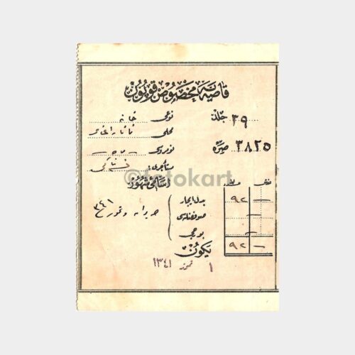 1925 Eski Türkçe Makbuz