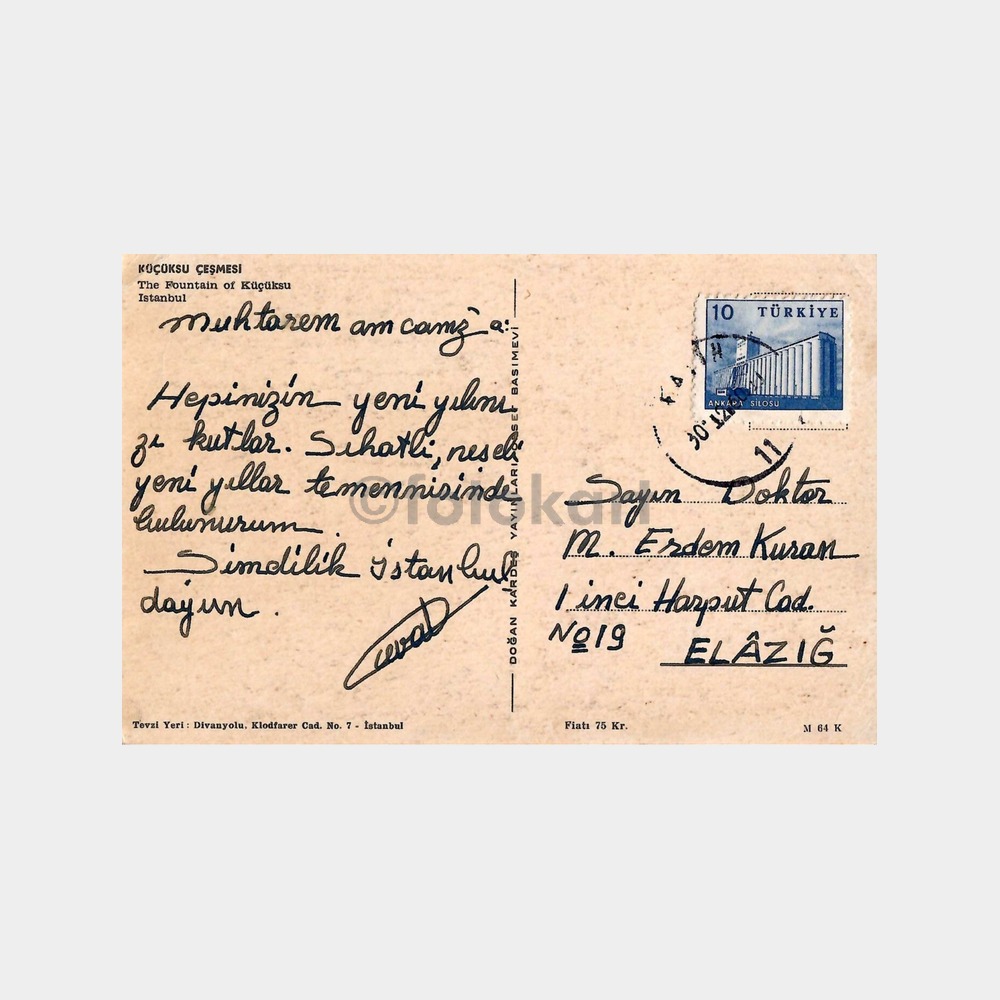 İstanbul Küçüksu Çeşmesi Kartpostal - Görsel 2