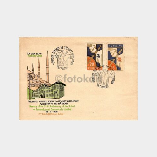 1958 İstanbul Yüksek İktisat ve Ticaret Okulu'nun 75. Yılı FDC - İlk Gün Zarfı