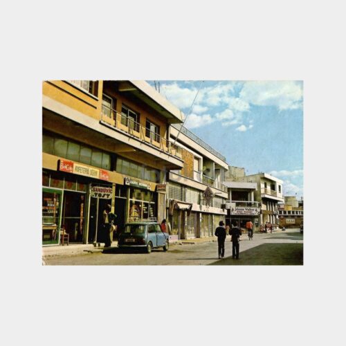 Kıbrıs Güzelyurt Şehirden Görünüş Kartpostal