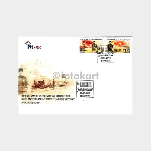 2016 Kut-ül Amare Zaferinin 100. Yıl Dönümü FDC - İlk Gün Zarfı