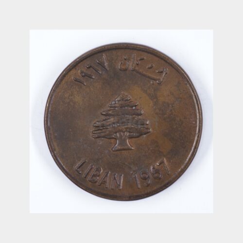 1967 Lübnan Eskrim Spor Madalyası