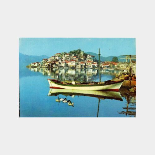 Marmaris Deniz ve Tabiat Kartpostal