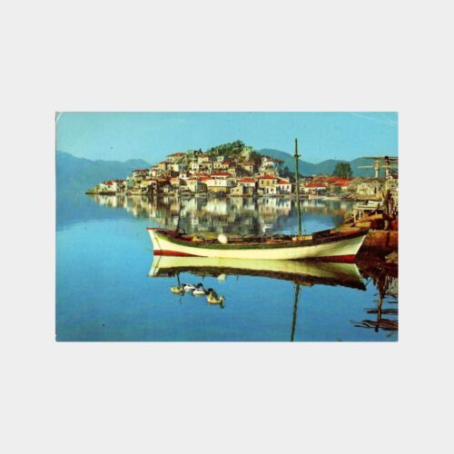 Marmaris Deniz ve Tabiat Kartpostal
