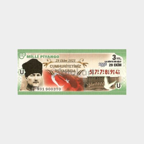 Milli Piyango Atatürk Konulu Bilet, 29.10.2008 Cumhuriyet 85.Yaşında