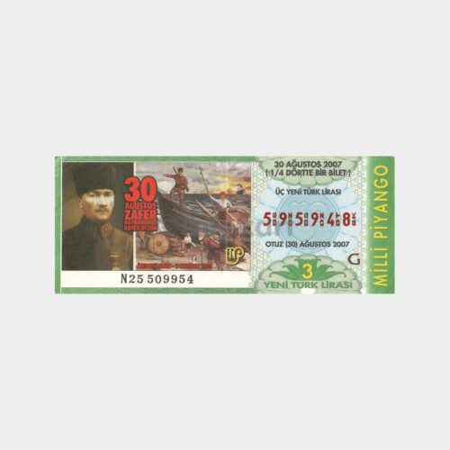 Milli Piyango Atatürk Konulu Bilet, 30.08.2007 Zafer Bayramı