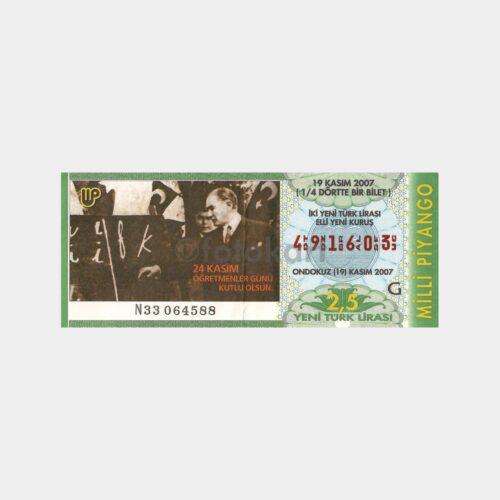 Milli Piyango Atatürk Konulu Bilet, 19.11.2007 Öğretmenler Günü