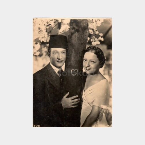 Mısırlı Sinema Sanatçıları Eski Kartpostal