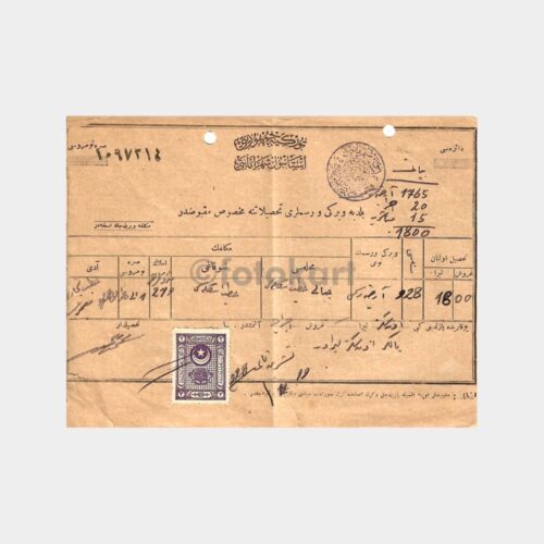 1928 Osmanlıca-Eski Türkçe Makbuz Belge