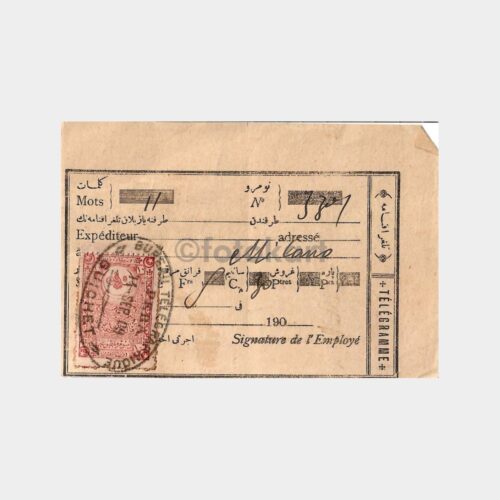 1909 Pera Beyoğlu Posta Alındı Makbuzu