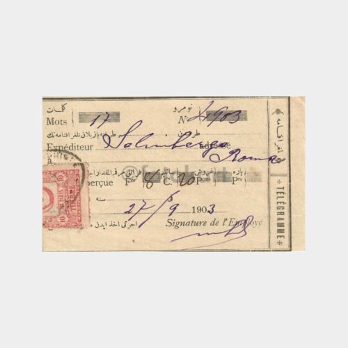 1903 Pera Beyoğlu Posta Alındı Makbuzu