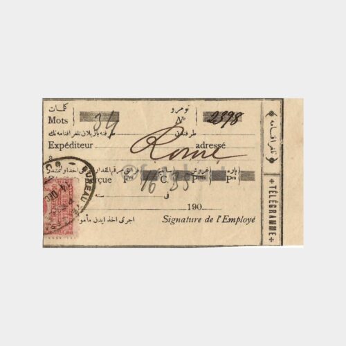 1909 Pera Beyoğlu Posta Alındı Makbuzu