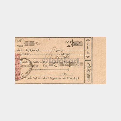 1909 Pera Beyoğlu Posta Alındı Makbuzu
