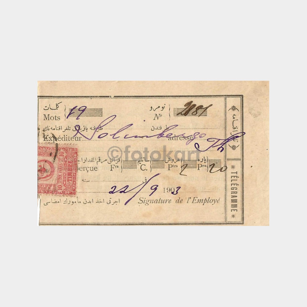1903 Pera Beyoğlu Posta Alındı Makbuzu