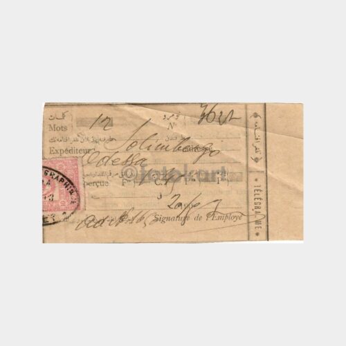 1909 Pera Beyoğlu Posta Alındı Makbuzu