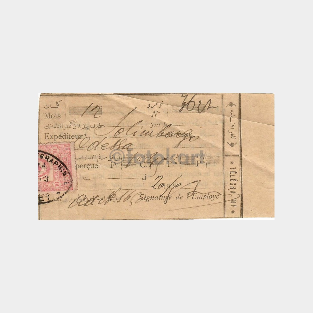1909 Pera Beyoğlu Posta Alındı Makbuzu