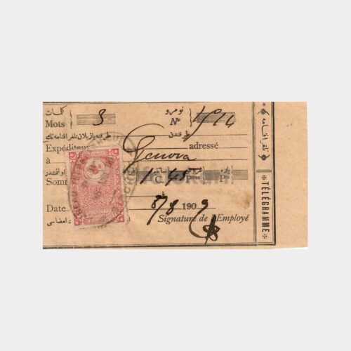 1909 Pera Beyoğlu Posta Alındı Makbuzu