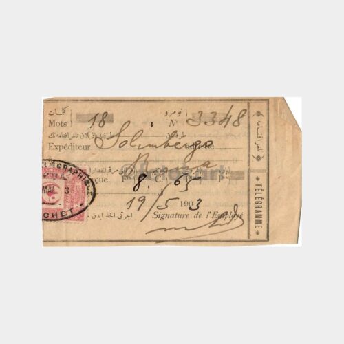1903 Pera Beyoğlu Posta Alındı Makbuzu