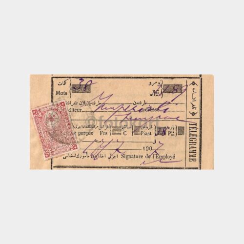 1907 Pera Beyoğlu Posta Alındı Makbuzu