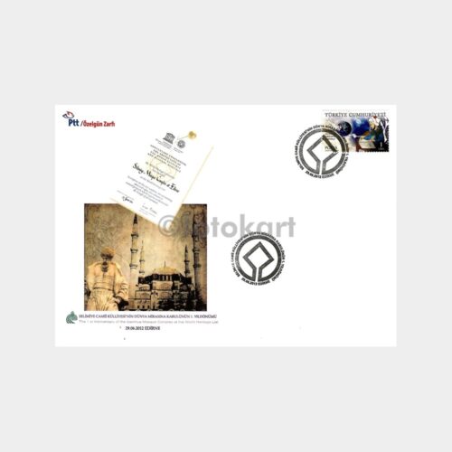 2012 Selimiye Camii Külliyesinin Dünya Mirasına Kabulünün 1. Yıl Dönümü FDC - İlk Gün Zarfı