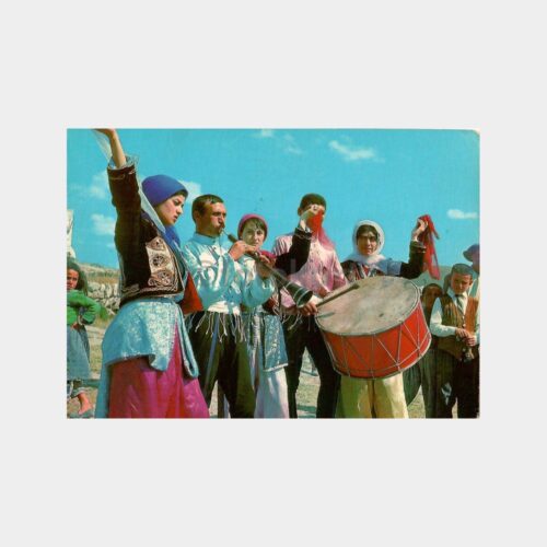 Sivas Folklor Ekibi Kartpostal