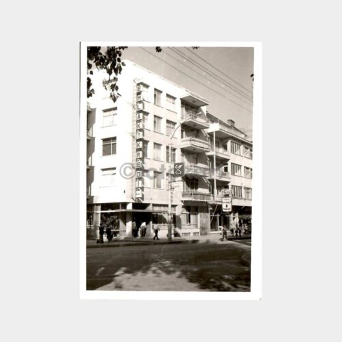 1968 T. Emlak Kredi Banka Isparta Şb. Fotoğraf