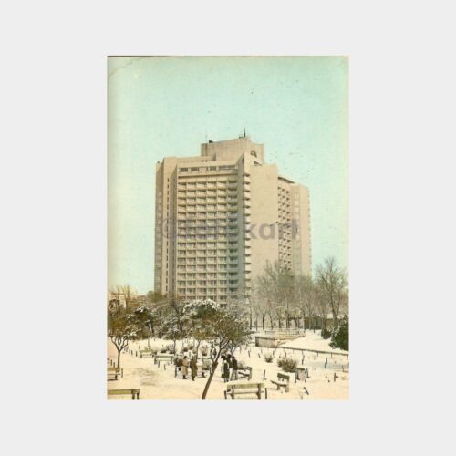 1975 Taksim Sheraton Otel Konulu Kartpostal
