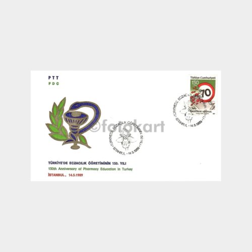 1989 Türkiye'de Eczacılık Öğretiminin 150. Yılı FDC - İlk Gün Zarfı