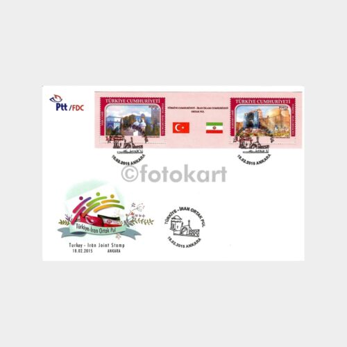 2015 Türkiye - İran Ortak Pul FDC - İlk Gün Zarfı