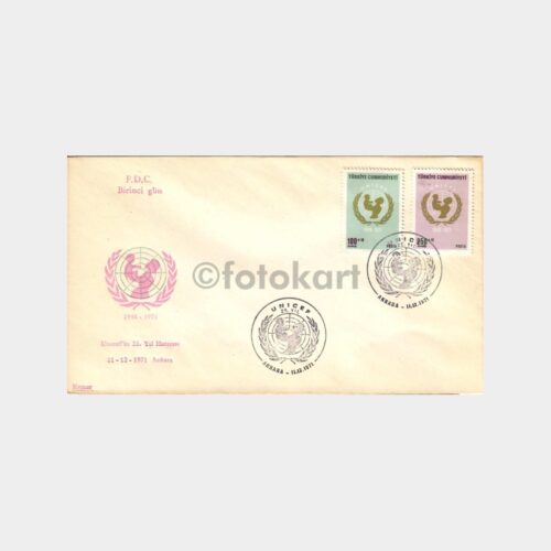 1971 Unicef'in 25. Yıl Hatırası FDC - İlk Gün Zarfı