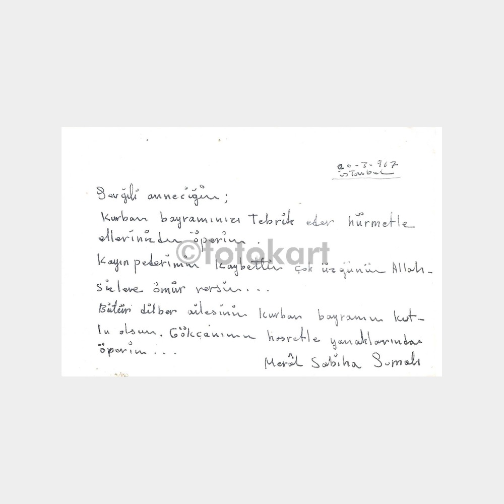 Üsküdar Atik Valide Camii İçi Görünüş Kartpostal - Görsel 2