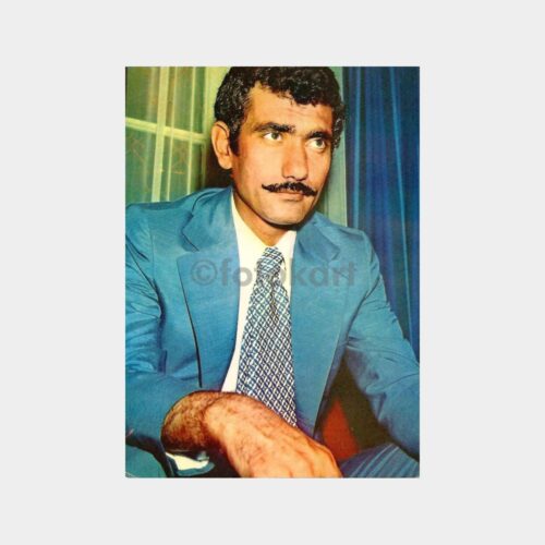 Yılmaz Güney Kartpostal