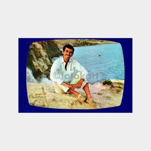 Yılmaz Güney Kartpostal