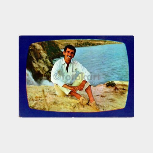 Yılmaz Güney Kartpostal