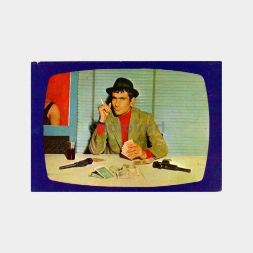 Yılmaz Güney - Türk Sineması Konulu Kartpostal