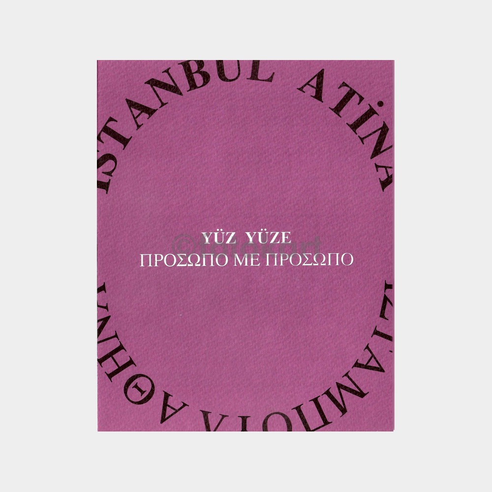 1997 Yüzyüze İstanbul-Atina Sergi Davetiyesi