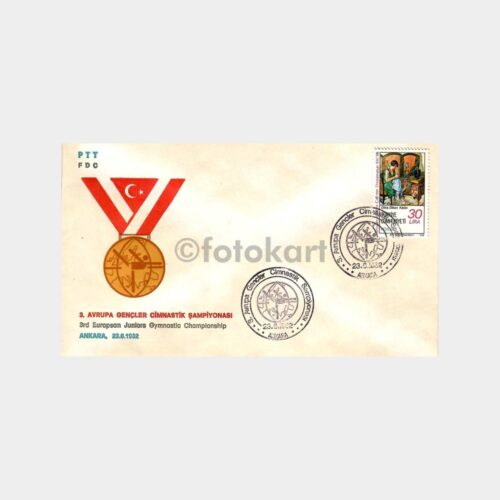 1982 3. Avrupa Gençler Cimnastik Şampiyonası FDC - İlk Gün Zarfı