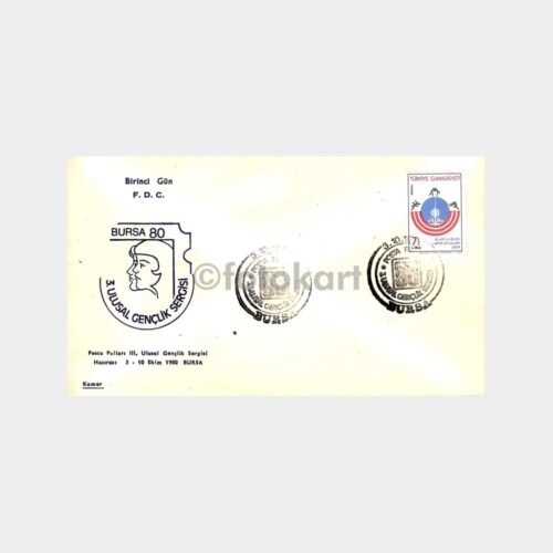 1980 3. Ulusal Gençlik Sergisi FDC - İlk Gün Zarfı