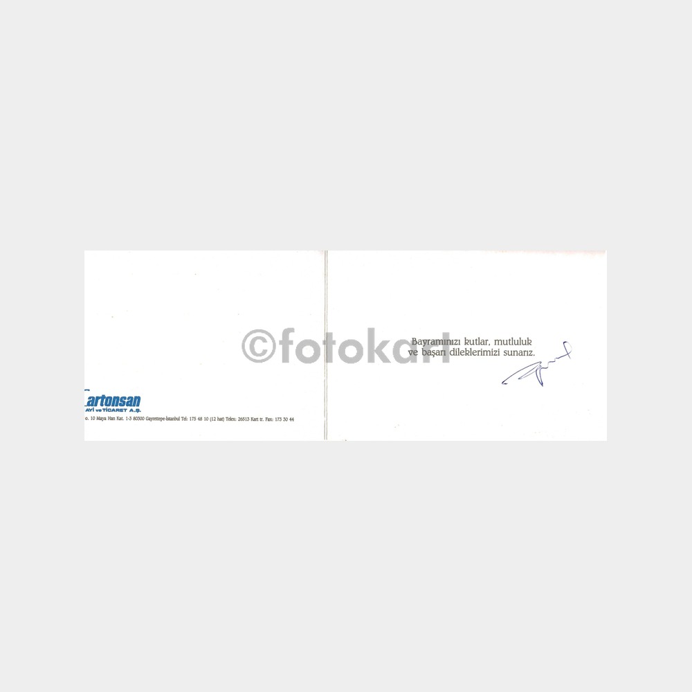 Adapazarı Kartonsan Fabrikası Tebrik Kartı - Görsel 2