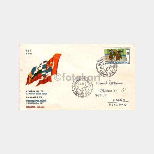 1981 Atatürk 100. Yıl Balkanfila VIII Yugoslavya Günü FDC - İlk Gün Zarfı