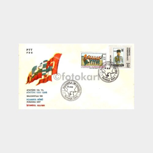 1981 Atatürk 100. Yıl Balkanfila VIII Romanya Günü FDC - İlk Gün Zarfı
