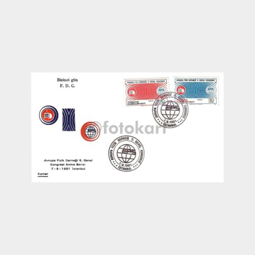 1981 Avrupa Fizik Derneği 5. Genel Kongresi FDC - İlk Gün Zarfı
