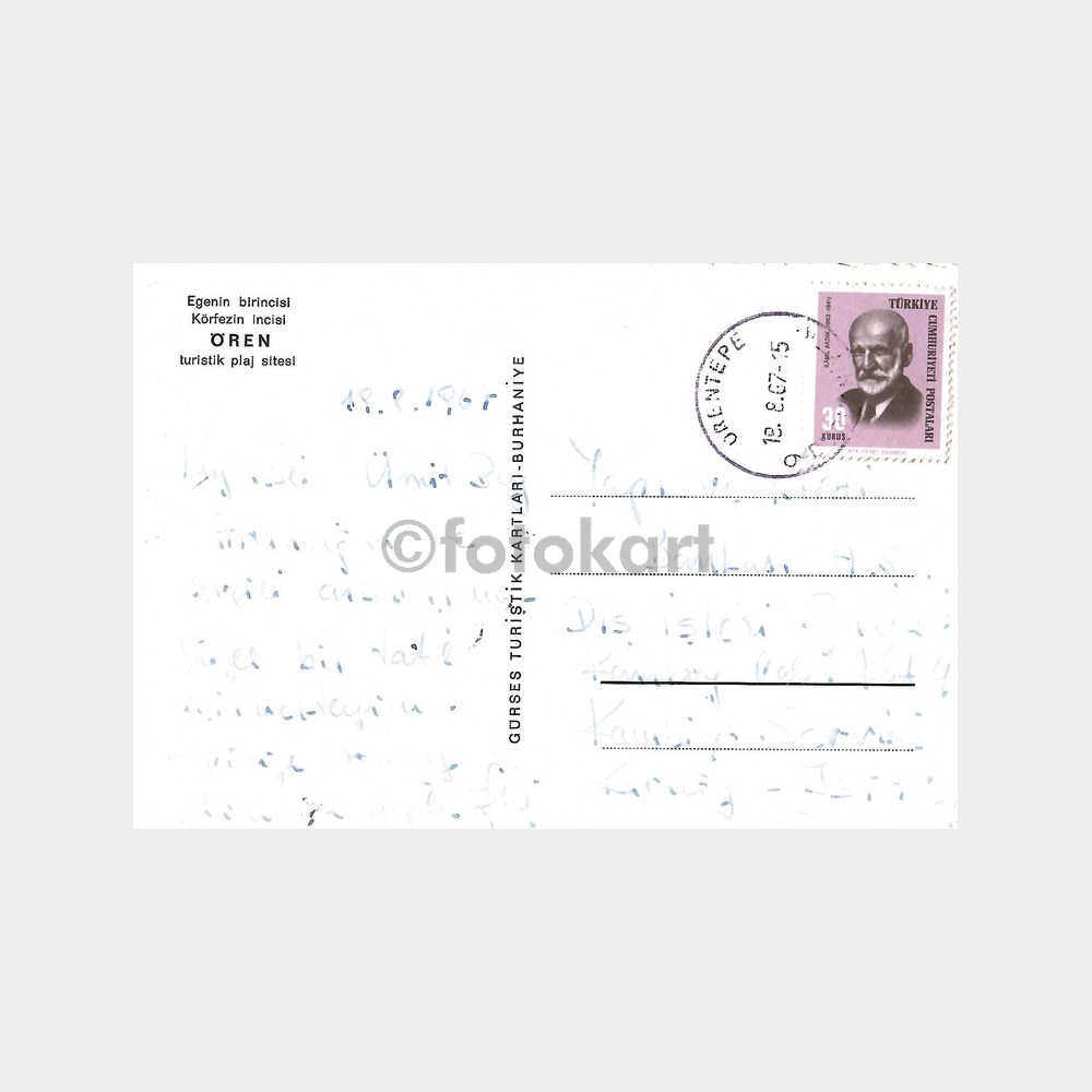 1968 Balıkesir Ören Turistik Plaj Sitesi Kartpostal - Görsel 2