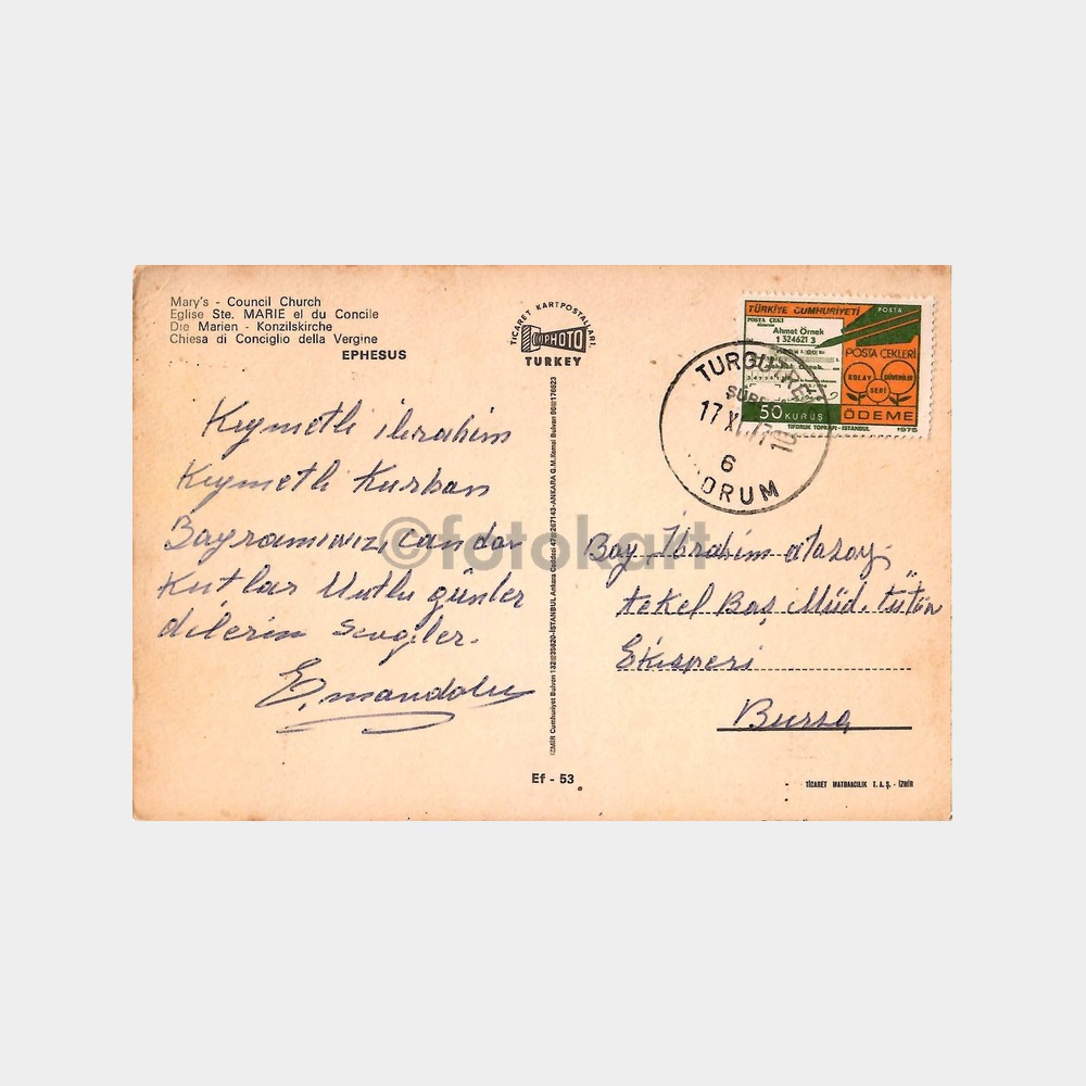 Efes Harabeler Posta Damgalı Kartpostal - Görsel 2