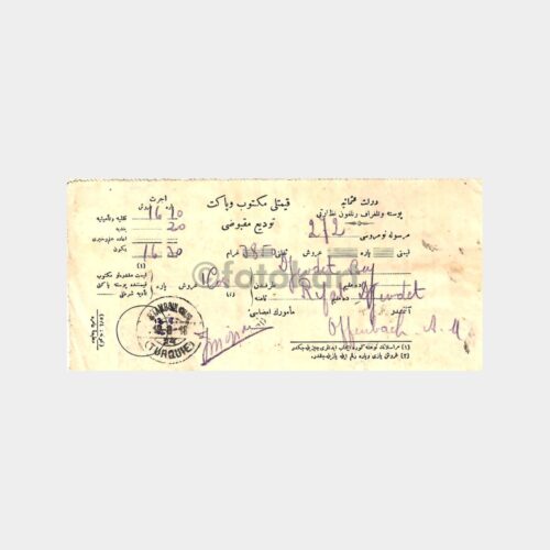 1918 Fransa Damgalı Makbuz